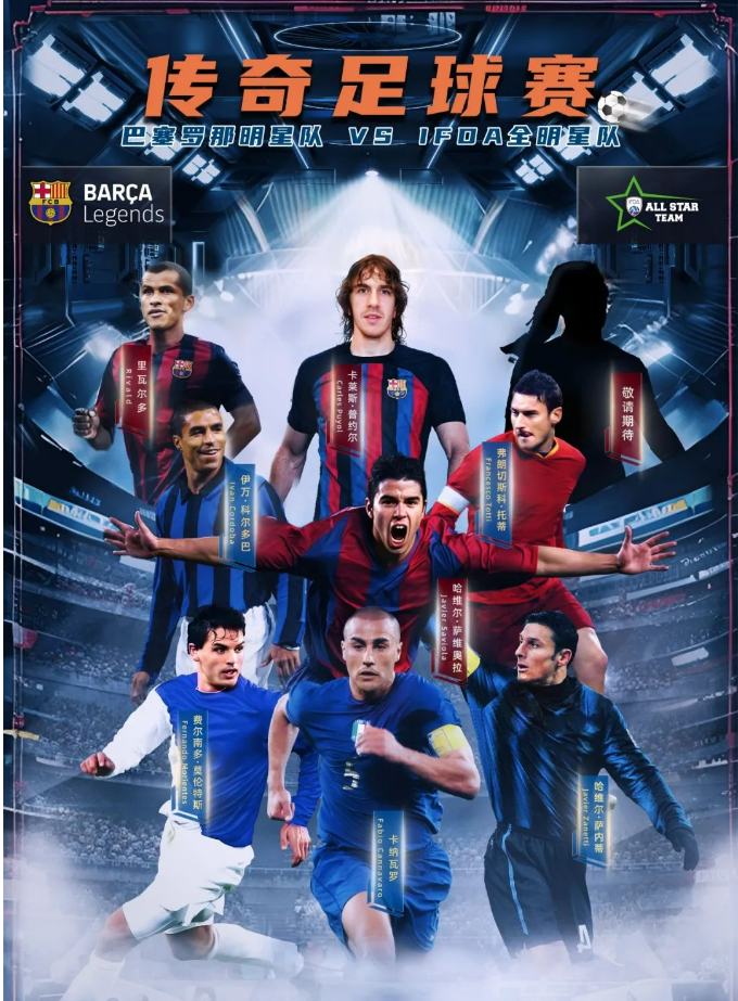 关键时刻巴塞罗那远射贴柱里昂刷新队史纪录备战全明星赛，网友：Ming连续十场比赛得分超过比分优势明显的简单介绍