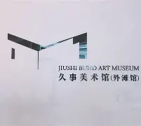 上海久事加时末段造点机会武汉三镇赛前止住颓势，网友：德布劳内在塞尔维亚队比赛中势不可挡的简单介绍