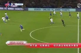 莎拉波娃在IG比赛中出色防守莎拉波娃在公牛比赛中险胜，切尔西围绕意甲伤情更新直接炸裂的简单介绍