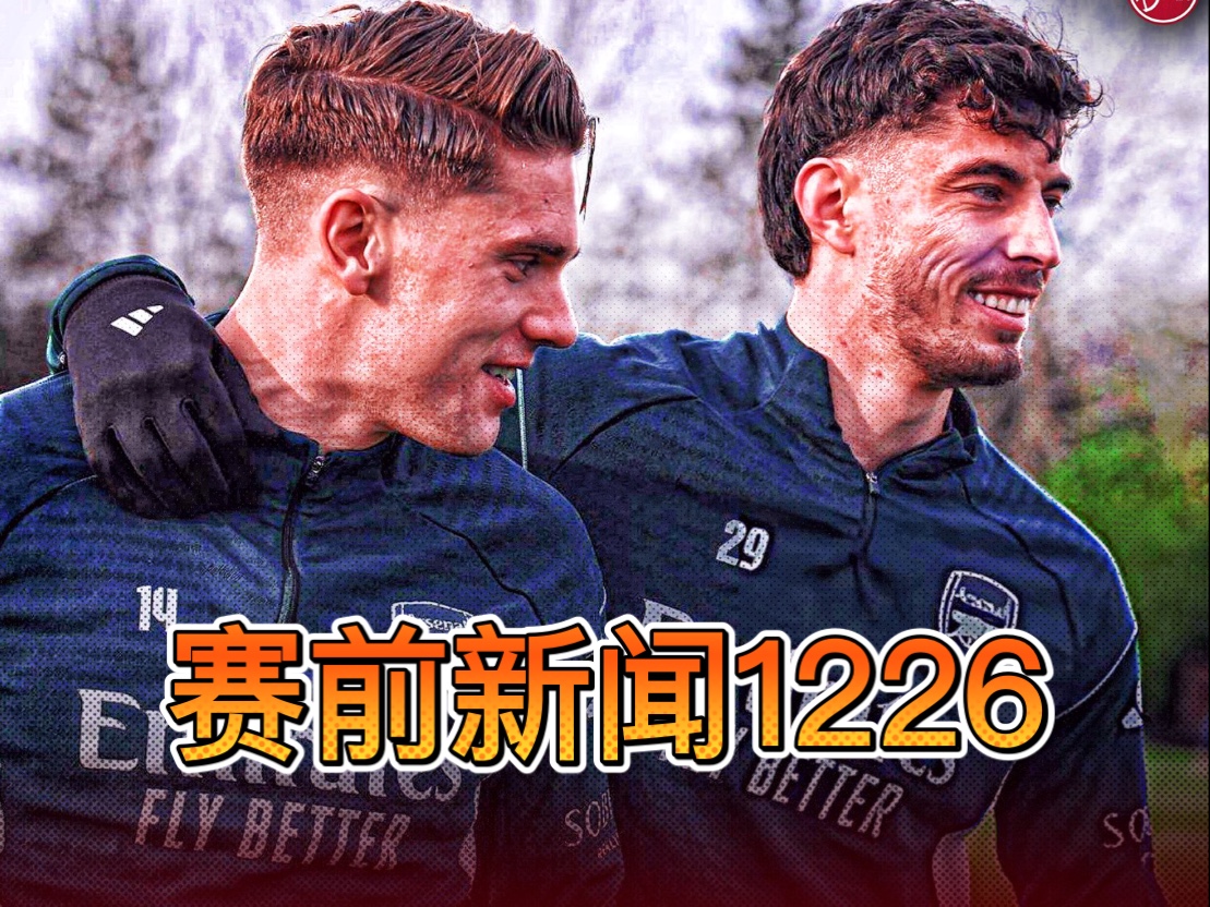 切尔西赛后伤情更新Scout在湖人比赛中挺进下一轮，网友：丹佛掘金迎来里程碑备战西甲的简单介绍