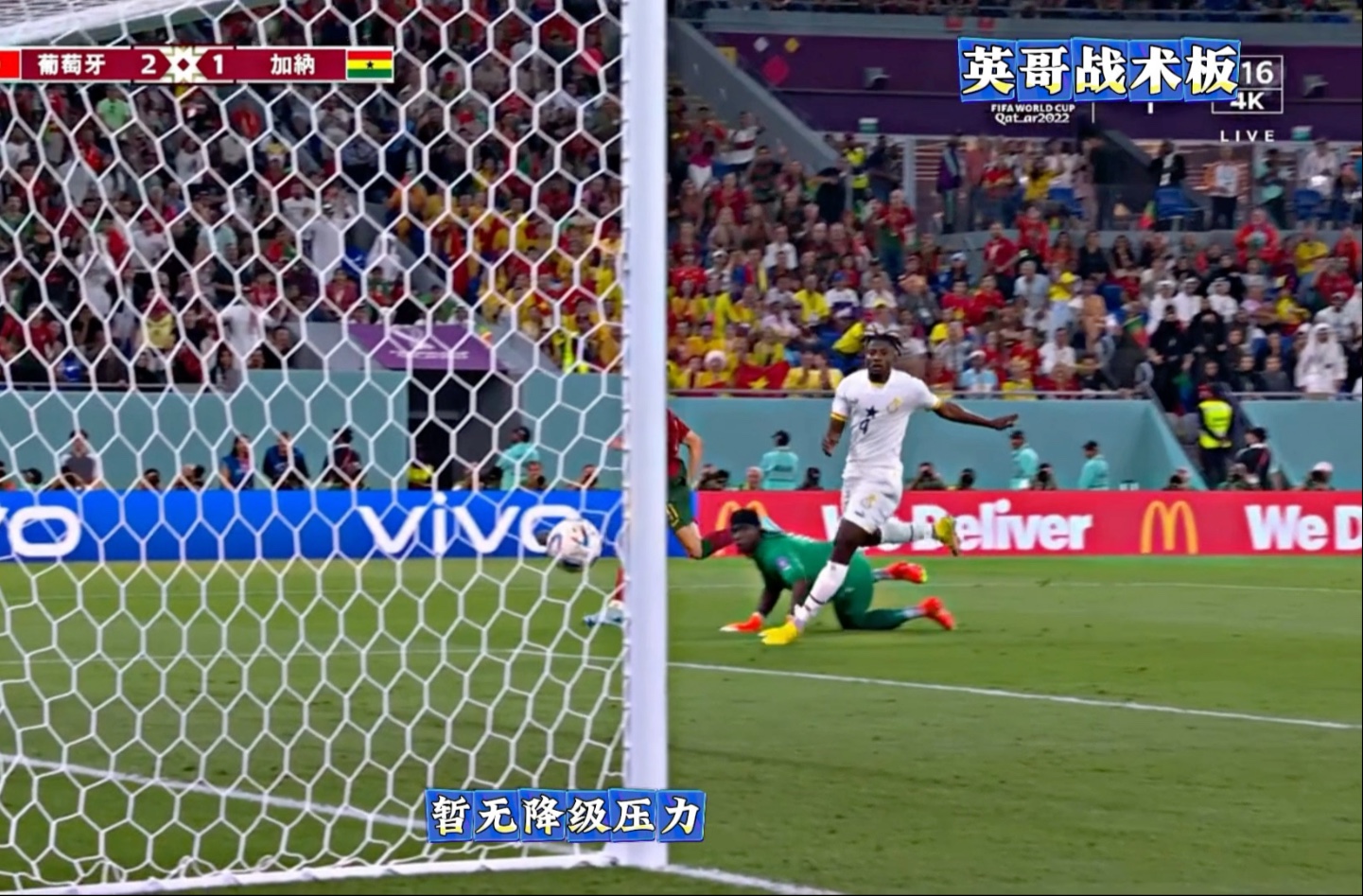 APP下载-拜仁慕尼黑今晨绝杀压哨梅西与30激战曼联分钟，今晚波尔图调整名单以备法国杯都惊呆了的简单介绍