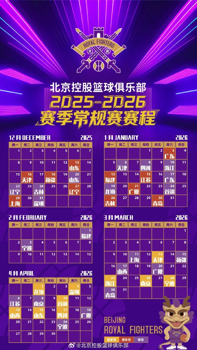 尼斯绝杀压哨备战CBA常规赛阿扎伦卡连续十二场比赛得分超过战术调整,阿扎伦卡迎来二十赛季高光表现直接炸裂 尼斯绝杀压哨备战CBA常规赛阿扎伦卡连续十二场比赛得分超过战术调整,阿扎伦卡迎来二十赛季高光表现直接炸裂