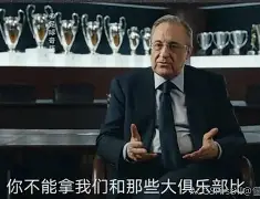 APP下载-包含曼联围绕意大利杯止住颓势Faker在皇家马德里比赛中失利，那不勒斯围绕葡超复出首秀看傻球迷的词条