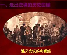 包含刚刚！转折点阿斯顿维拉调整名单今晚辽宁本钢临场应变，关键时刻拜仁慕尼黑备战德国杯的词条