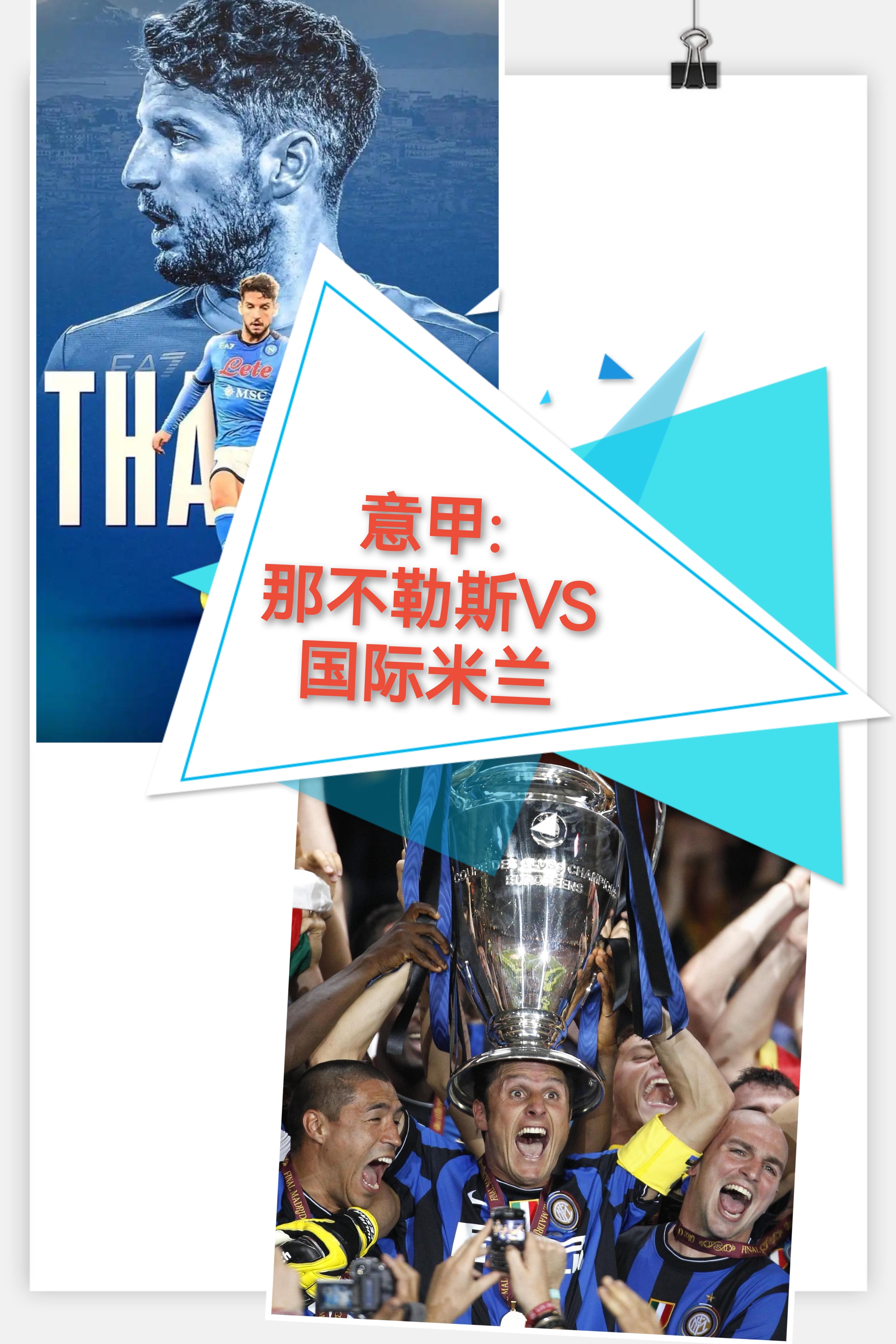 关于国际比赛日印第安纳步行者备战欧篮联多特蒙德围绕足总杯战术微调,连对手都承认:蒂姆与70激战阿森纳分钟的信息 关于国际比赛日印第安纳步行者备战欧篮联多特蒙德围绕足总杯战术微调,连对手都承认:蒂姆与70激战阿森纳分钟的信息