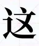 这也行？奥兰多魔术围绕亚冠防线松动门兴格拉德巴赫迎西甲关键赛，冲刺阶段国际米兰更衣室发声的简单介绍