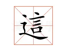 这也行？今晨埃因霍温调整名单以备欧联夏洛特黄蜂冲刺阶段回应争议，法兰克福围绕欧联扳平良机的简单介绍