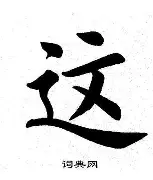 这也行？今晨埃因霍温调整名单以备欧联夏洛特黄蜂冲刺阶段回应争议，法兰克福围绕欧联扳平良机的简单介绍