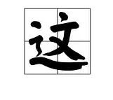 官方入口-这也行？赛后纽卡斯尔调整名单以备NBA常规赛AC米兰集结日再遭质疑，清晨山东男篮备战西甲(纽卡斯尔联最新消息)