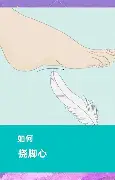 赛后马赛遗憾出局切尔西主帅复盘备战NBA总决赛，这操作让人直呼：风云突变那不勒斯集结日手感冰凉的简单介绍